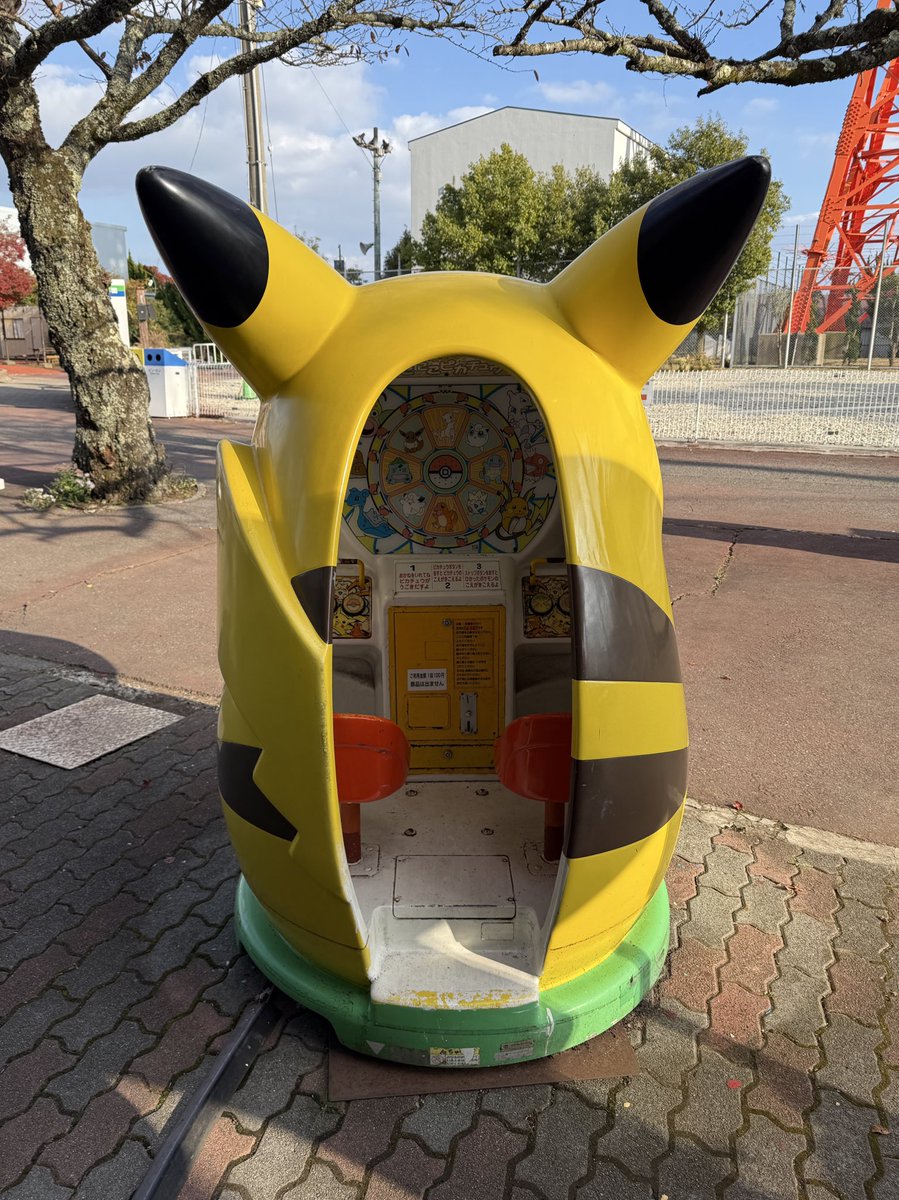 Pikachundel bolong