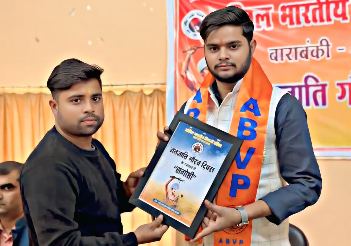 Abvp4Awadh's tweet image. अभाविप जिले के जनेस्मा पी. जी. कॉलेज इकाई द्वारा &quot;जनजाति गौरव दिवस&quot; के उपलक्ष्य में आयोजित संगोष्ठी को प्रांत मंत्री श्री पुष्पेंद्र बाजपेई ने संबोधित किया। 

 #JanjatiyaGauravDiwas