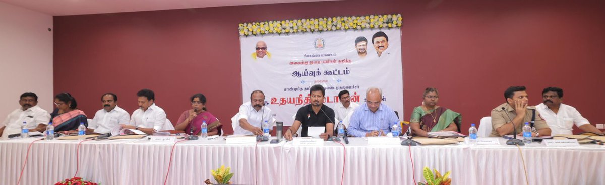 Anbil_Mahesh's tweet photo. மாண்புமிகு துணை முதலமைச்சர் @Udhaystalin அவர்களின் தலைமையில் #சிவகங்கை மாவட்டத்தின் அனைத்து துறை பணிகள் குறித்த ஆய்வுக் கூட்டம் காரைக்குடி திரும���ி.லஷ்மி அம்மாள் வளர் தமிழ் நூலக அரங்கில் நடைபெற்றது. இக்கூட்டத்தில் மாண்புமிகு அமைச்சர் பெருமக்களோடு இணைந்து கலந்துகொண்டு, மாண்புமிகு துணை முதலமைச்சர் அவர்களின் ஆலோசனைகளைப் பெற்றுக்கொண்டோம்.

@OfficeOfKRP
@SMeyyanathan