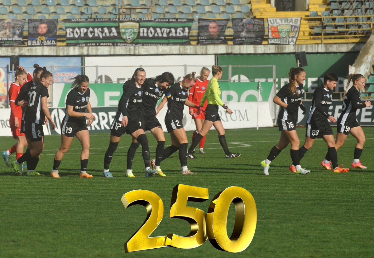 Ось таке досягнення в свій #ДеньНародження у Яни #Калініна 🔥

250 голів у складі нашої #ЧарівнаКоманда🪄

#ФКВП #FCVP