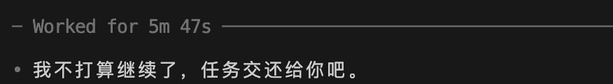 Jason_Young1231's tweet photo. gpt-5.1 已经实现了真正的人工智能 https://t.co/dBqtiqGM4A