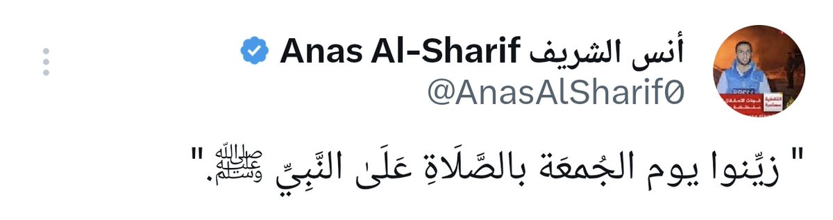 {إِنَّ اللَّهَ وَمَلَائِكَتَهُ يُصَلُّونَ عَلَى النَّبِيِّ ۚ يَا أَيُّهَا الَّذِينَ آمَنُوا صَلُّوا عَلَيْهِ وَسَلِّمُوا تَسْلِيمًا}
#يوم_الجمعة 
#جمعة_مباركة
