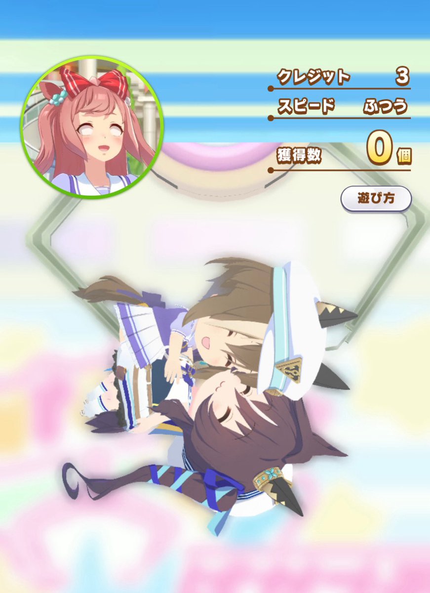 kusakari27's tweet image. あっ…😇
#ウマ娘