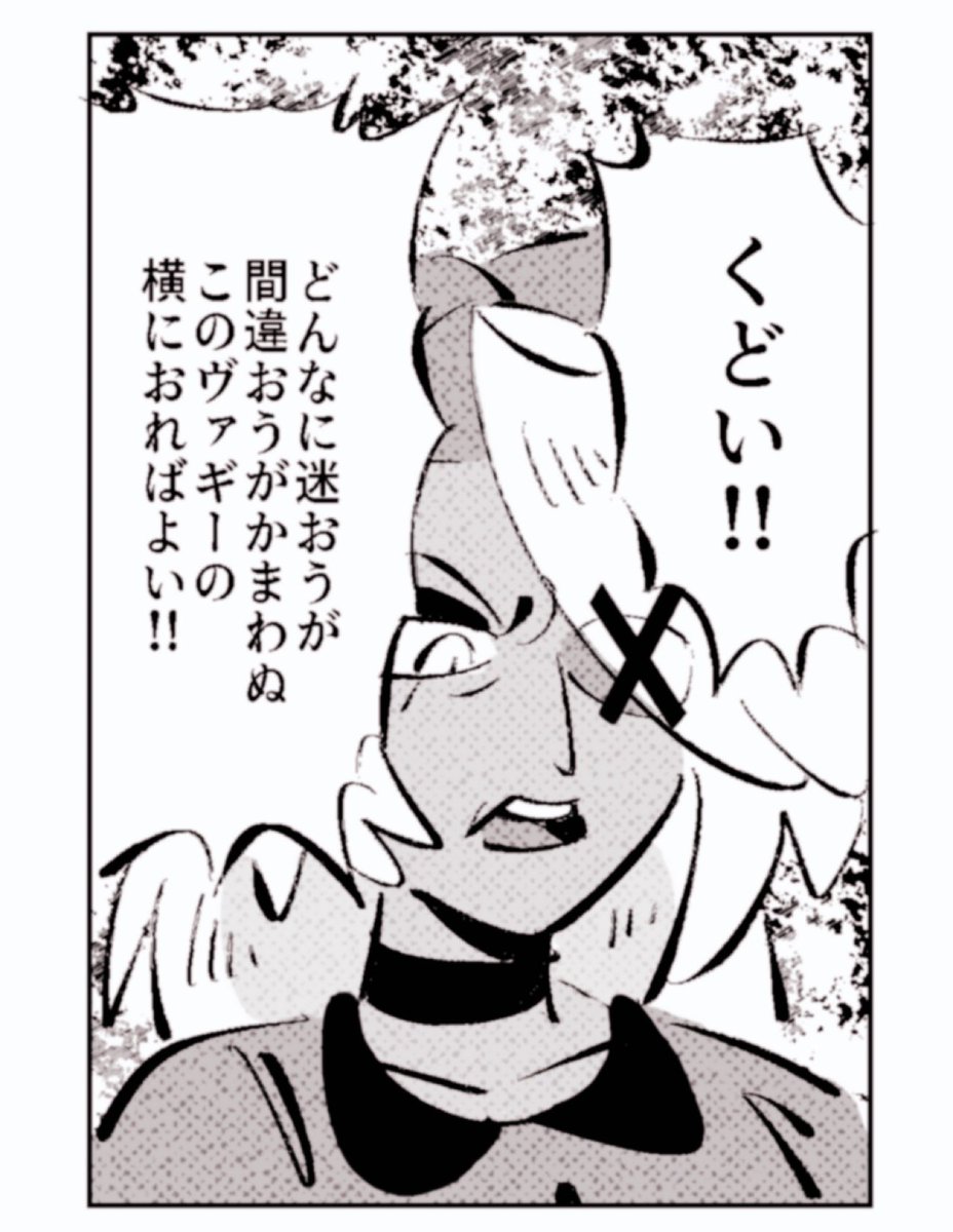 鈴木鈴 (@Suzukisuzu88) / Posts / X