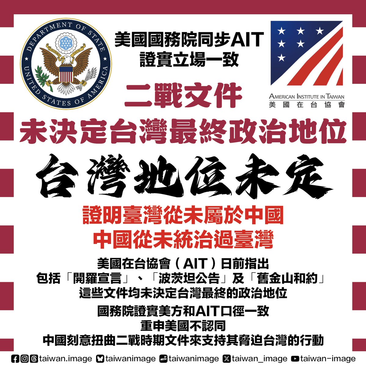 wlw9909's tweet image. 人漂亮也聰明。台灣不屬於任何中國。在民族自決的原則下，台灣人的將來由台灣人決定。