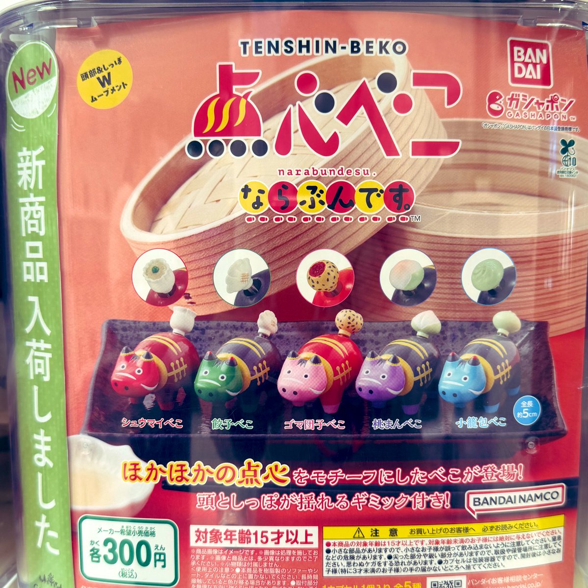 かも (@camo36152_res) / Posts / X