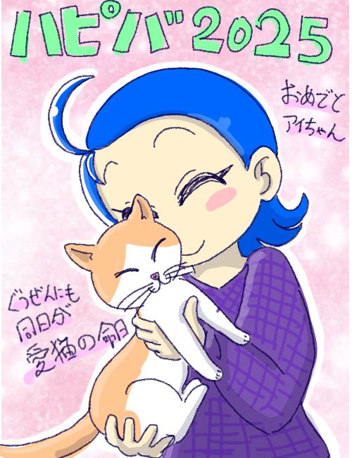 コキンちゃん (@ko_ki_n__cha_n) / Posts / X