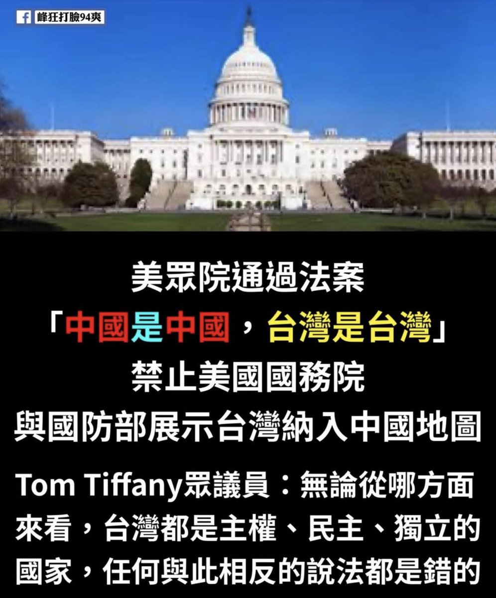 wlw9909's tweet image. 人漂亮也聰明。台灣不屬於任何中國。在民族自決的原則下，台灣人的將來由台灣人決定。