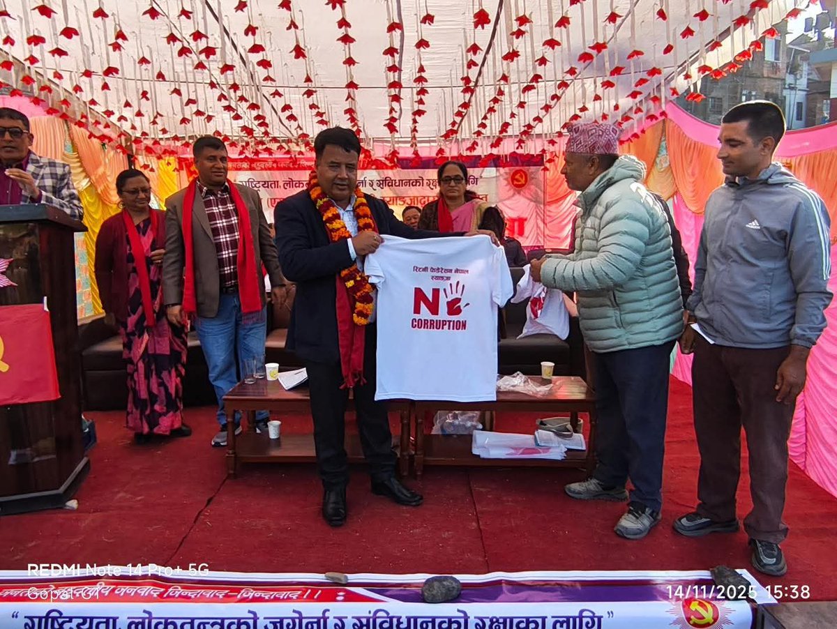 स्याङ्जामा आज :
NO Corruption 🚫🫣