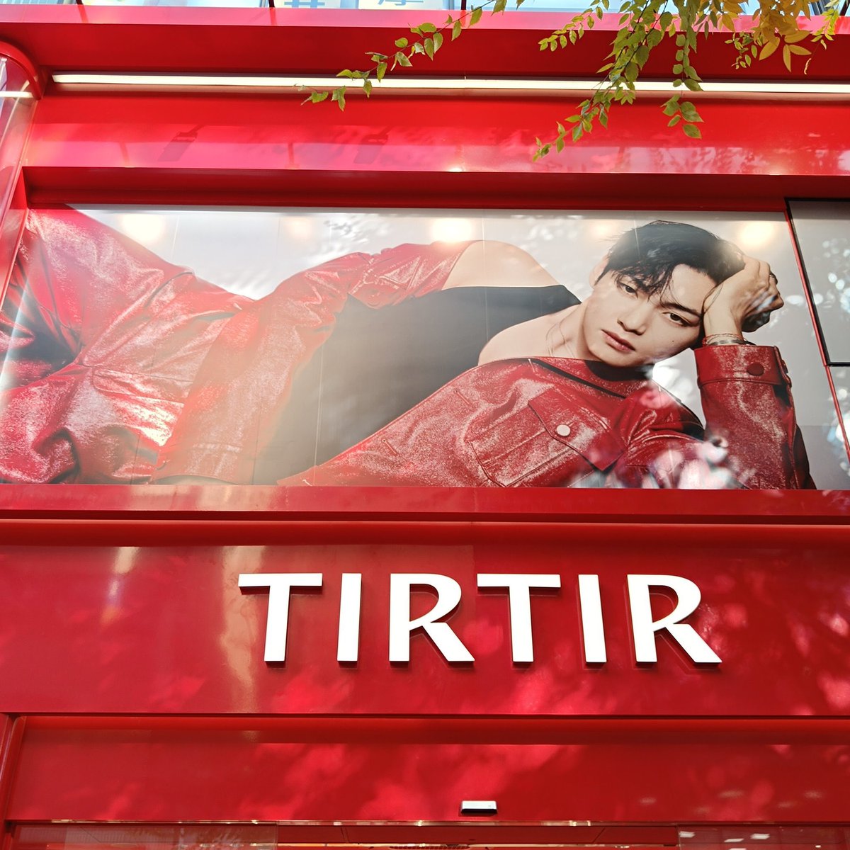 テヒョンさん、明日私は何に課金したら良いんですか…？