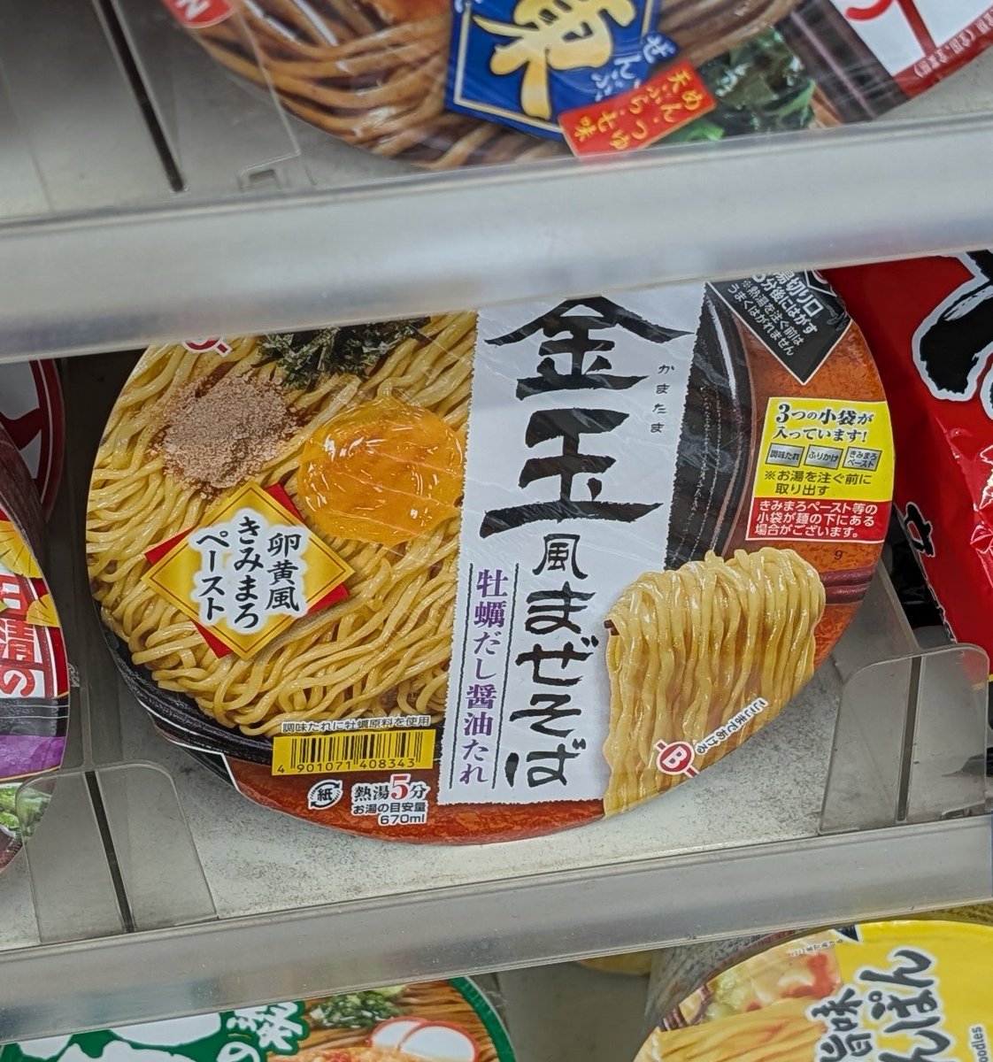 ばっと but (@buttaiwan) / Posts / X