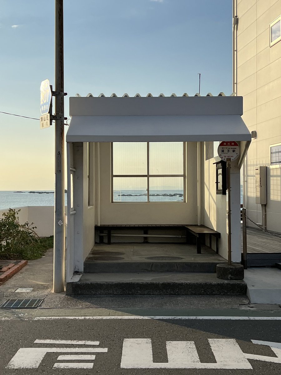urokocha's tweet photo. きらめく絆創膏の聖地巡礼に行ってきました…！✨
とてもきらめいていて、こころがきらめきました。。

好きなところ(全部)(のうちのひとつ)が見つけられなかったのと、突発無計画で行ったら太陽に抜かれてしまったのでまた赴きます🌊 https://t.co/ZEqk4f4jA6