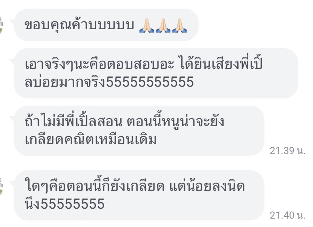 SimpleMathtutor's tweet image. รอบสุดท้าย ลุยยยย

เปิดแล้ววววคอร์สตะลุยโจทย์ digital satmath 

✅ รอบ Dec 2025 

ชีทเรียน มีข้อสอบจุกๆ คัดมาแล้วเน้นๆๆ 🧤

อย่ารอช้า ใครอยากคะแนนปัง มาลุยไปด้วยกันนนน  สนใจทักมาสอบถามได้เลย   

#ติวsat #เรียนsat #ติวsatmath #เรียนsatmath #สอบsat #หาติวเตอร์satmath #สรุปsatmath