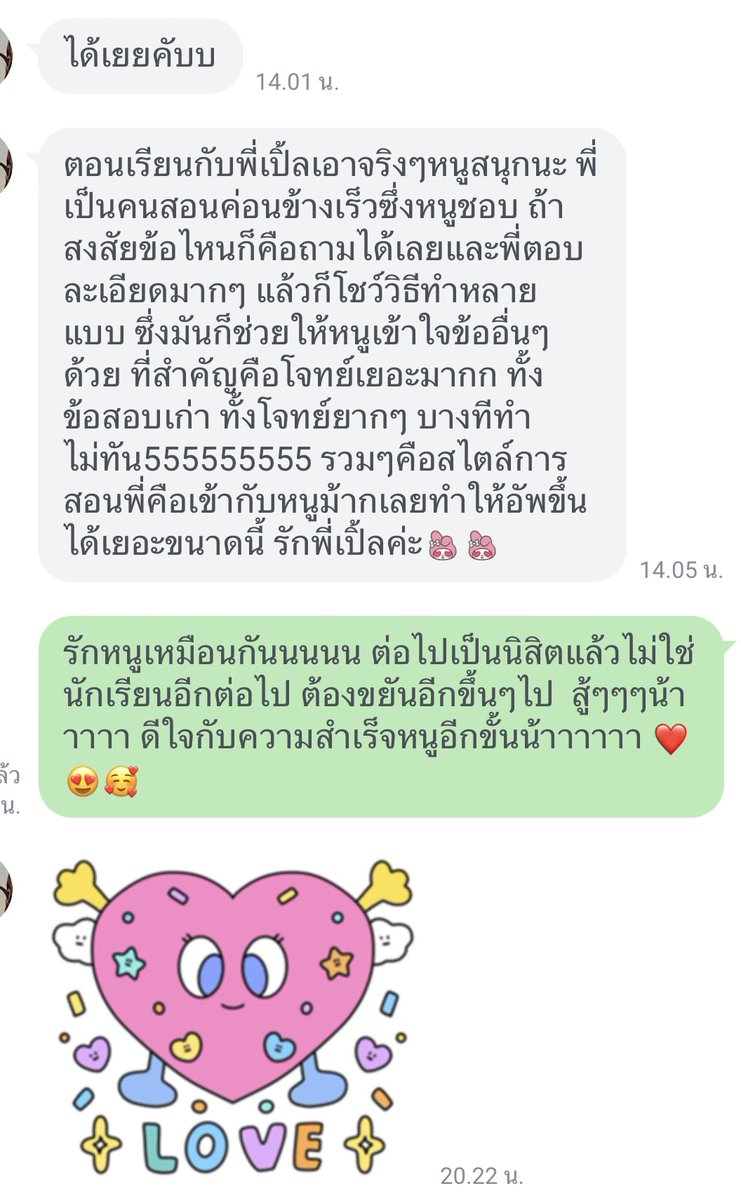 SimpleMathtutor's tweet image. รอบสุดท้าย ลุยยยย

เปิดแล้ววววคอร์สตะลุยโจทย์ digital satmath 

✅ รอบ Dec 2025 

ชีทเรียน มีข้อสอบจุกๆ คัดมาแล้วเน้นๆๆ 🧤

อย่ารอช้า ใครอยากคะแนนปัง มาลุยไปด้วยกันนนน  สนใจทักมาสอบถามได้เลย   

#ติวsat #เรียนsat #ติวsatmath #เรียนsatmath #สอบsat #หาติวเตอร์satmath #สรุปsatmath