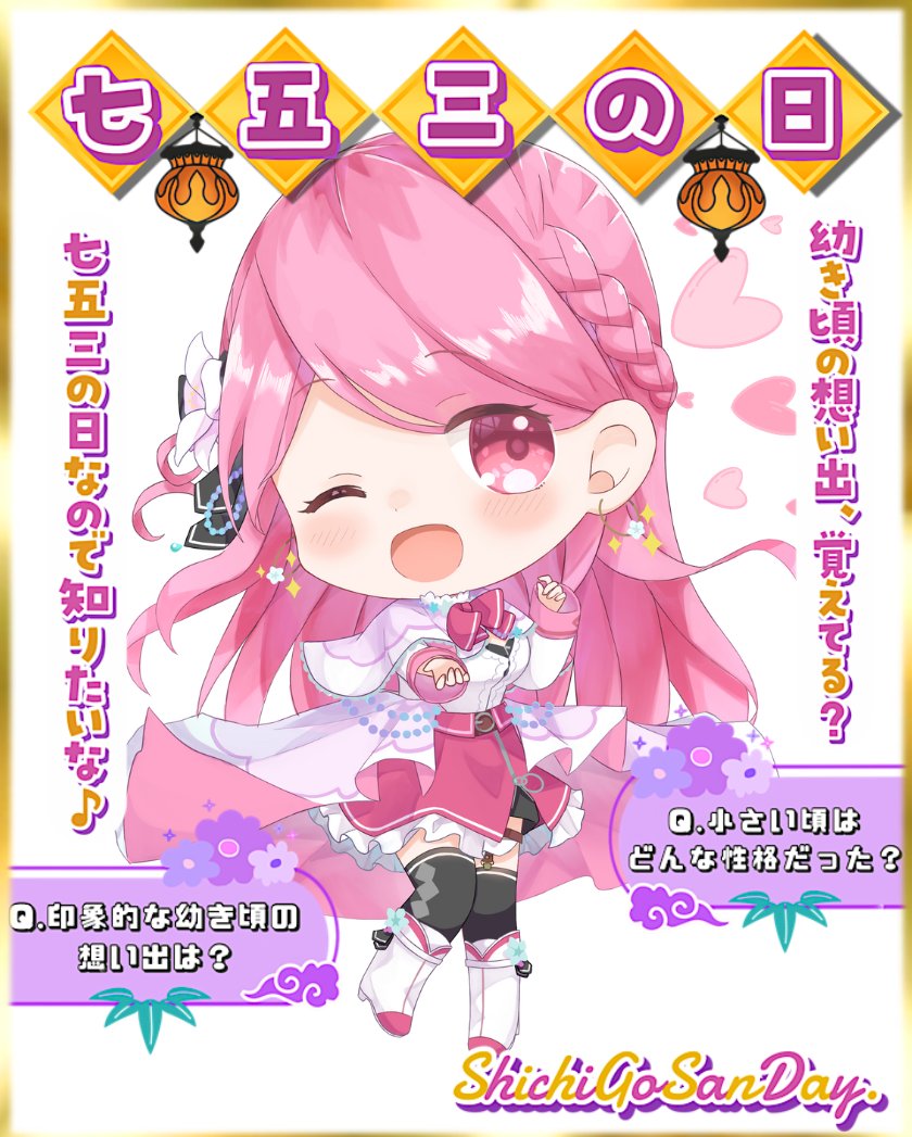 おやさい (@yasai_023) / Highlights / X