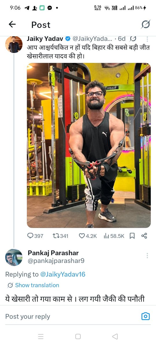 कोई <a href="/JaikyYadav16/">Jaiky Yadav</a>  के भी हाल चाल लेलो भक्तो.. हरवा दिया खेसारी को