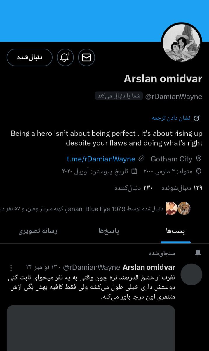 جاویدنام نظافتچی ناشنوا(khorshid) tweet media