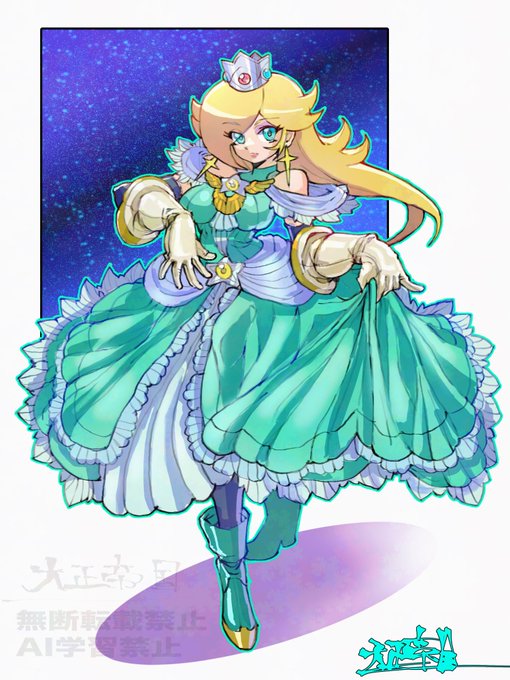 『ザ スーパーマリオギャラクシームービー』楽しみやね。
ロゼッタのドレス姿⭐️💫👗描き直してみました。
ロゼッタ強そうやね☺️ 