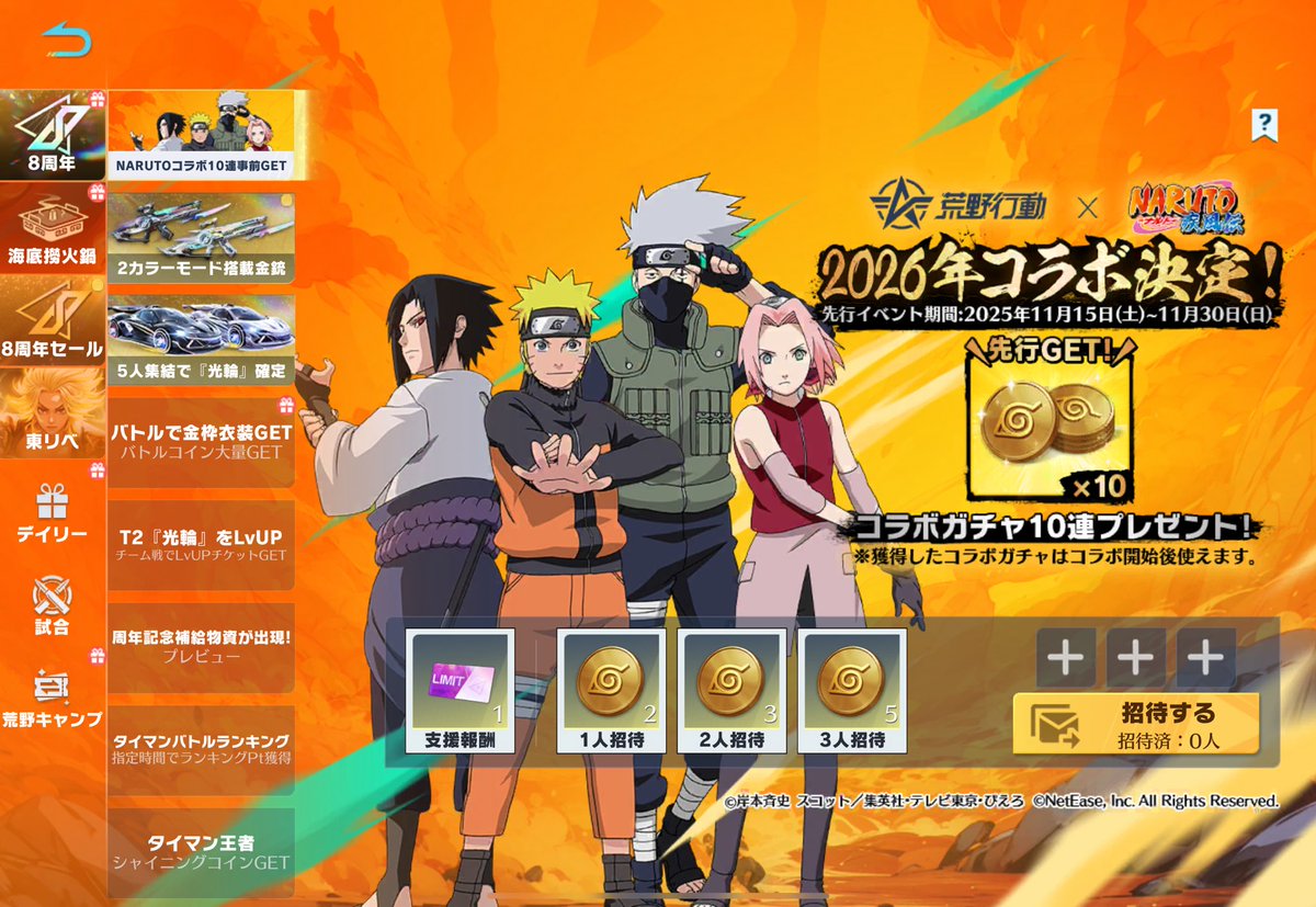 るちぇ【集結屋】👻 tweet media