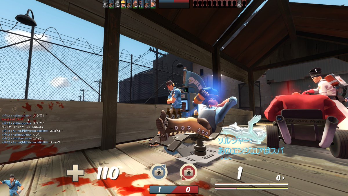 IKAmonkey's tweet image. Flying Colorsディスペンサーに座れるの良い
#TF2