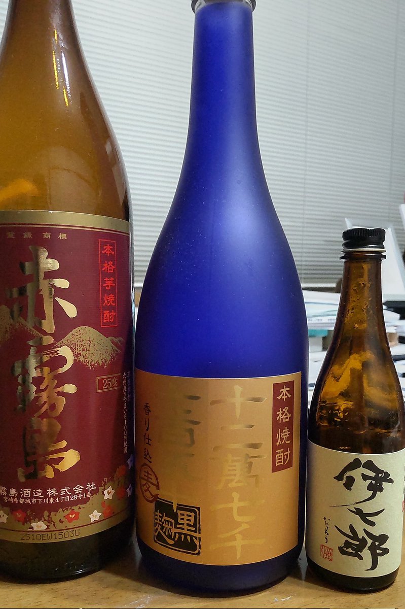 chigasaki1's tweet photo. 飲み過ぎにもほどがある https://t.co/iaKaJ7PlpU