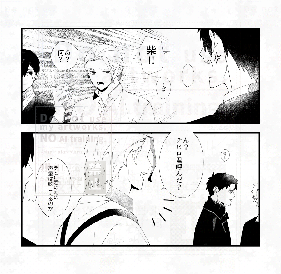 ※柴チヒ気味 