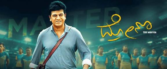 Kiccha_Shelby's tweet image. Did You Know? 99% People don&apos;t know a recent Kannada movie called Drona exists. Starring Lejhund Ass God #Shivarajkumar it collected Massive 15 Lakhs at Box Office

Madenur Manu&apos;s Debut Movie Kuladalli Keelyavudo collected more than this