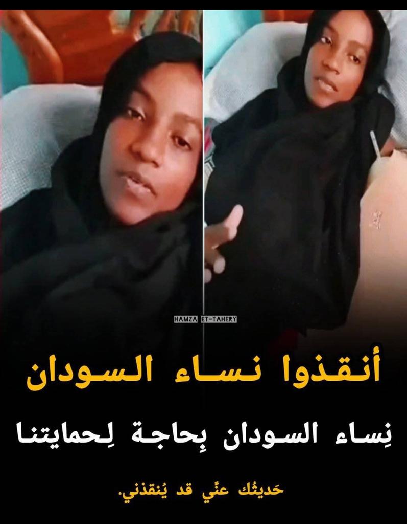 حسبنا الله ونعم الوكيل

انقذوا السودان💔