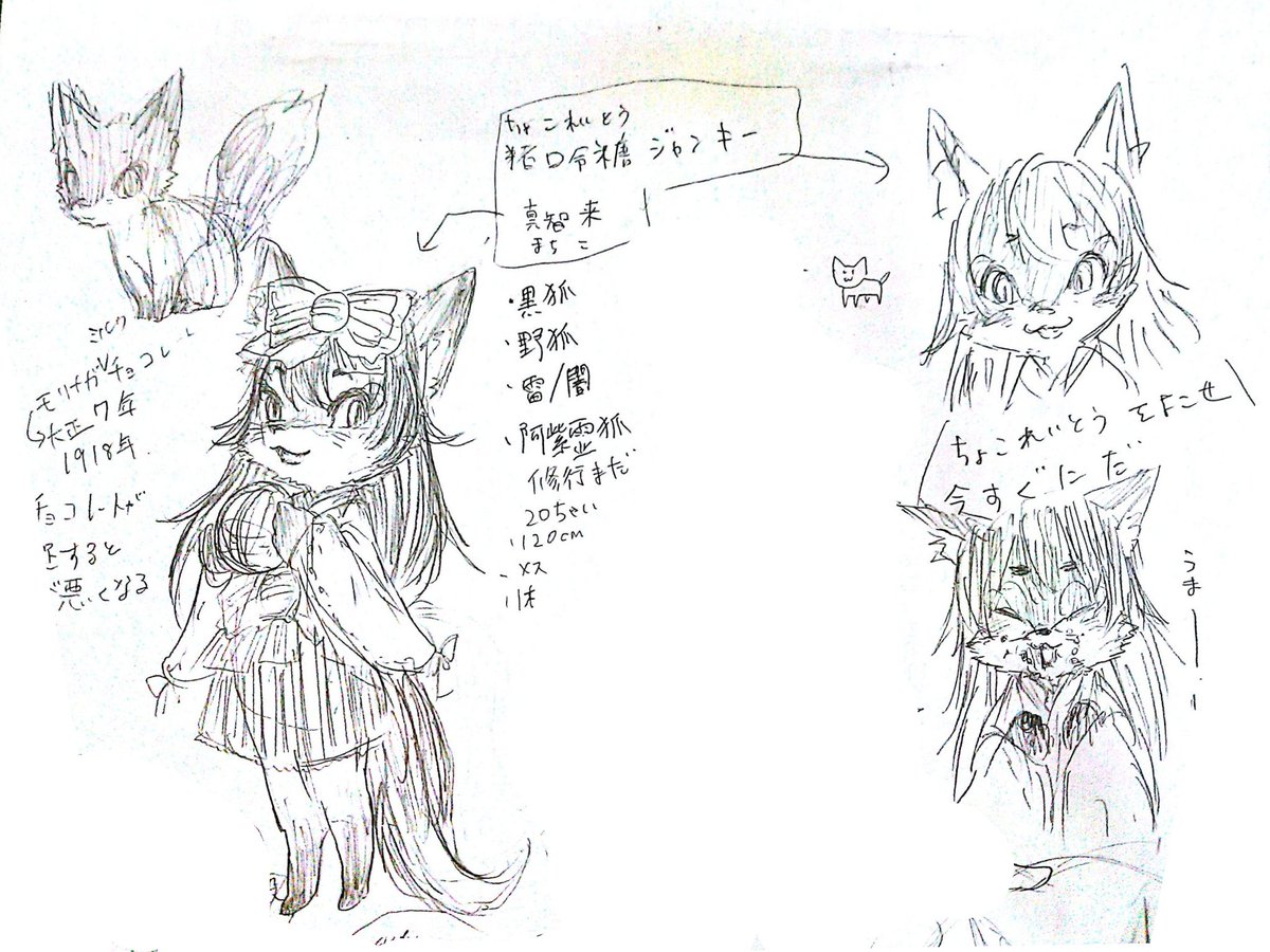 ④けせら様 似顔絵専用ページ☆ 家族 似顔絵 | SKIMA（スキマ）