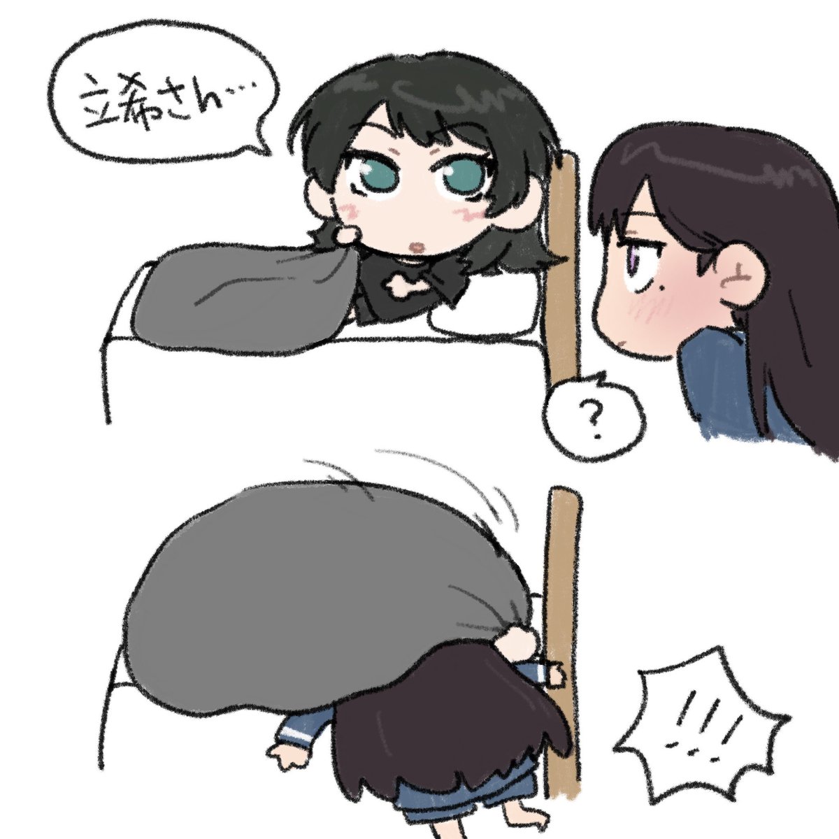 東6オ24aはなぶささとし(ರ-ರ)(•ᴗ•)(⁰▿⁰)🌙🌟☀ (@peso727) / Posts / X