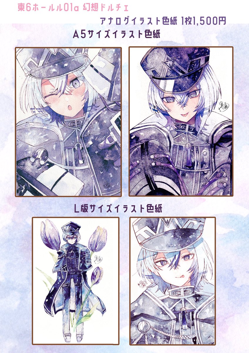 黒霧-11/16 東6ホール ル01a (@kurokiri918) / Posts / X