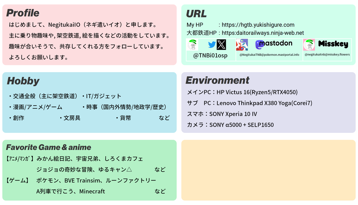 TNBi01osp's tweet photo. 【固定】
「左 画像」→ プロフィール (2025年9月06日更新)
「右 画像」→ コミケの初参加で架空鉄道本「大都鉄道 イラスト＋設定集 Mini」を「ケヒケー コミケ支部」（2日目 西2ホール く-49a）にてまどかるん氏（@madokarun_net）と共同で頒布する予定です。

#C107 #冬コミ #架空鉄道 #大都鉄道 https://t.co/4Ki79fFmKT