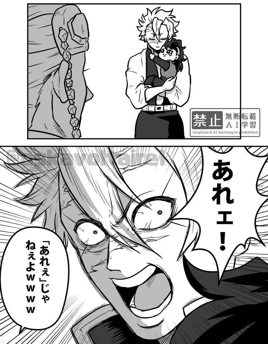 ※再掲、472川兄弟+音 、ご都合血👹術

💎「全然耐えれてねぇ」 