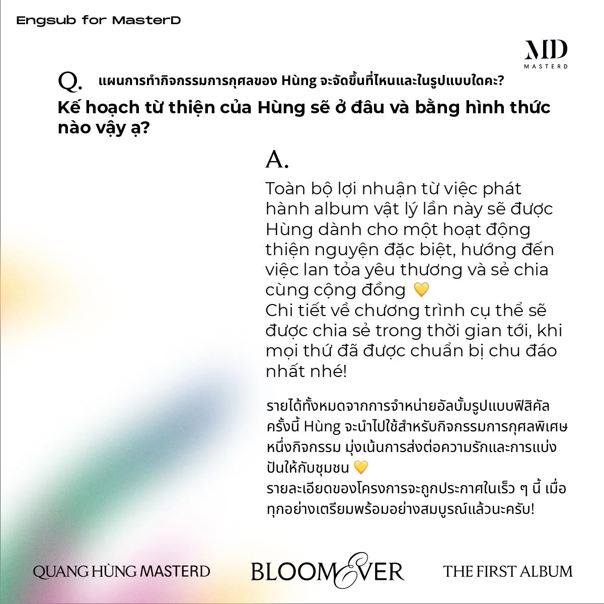 engsubmasterdd's tweet photo. ไขข้อสงสัยบางอย่างของ Muzik เกี่ยวกับอัลบั้ม BLOOMEVER (part 1)

MASTERD BLOOMEVER
#QuangHungMasterD 
#BloomEver
#MasterD1stAlbum https://t.co/X8Bo13euPO