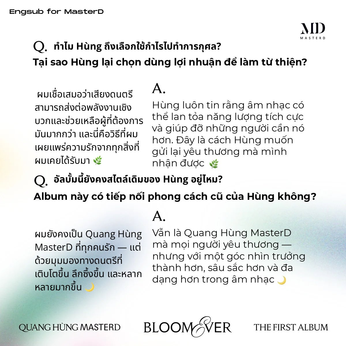 engsubmasterdd's tweet photo. ไขข้อสงสัยบางอย่างของ Muzik เกี่ยวกับอัลบั้ม BLOOMEVER (part 2)

MASTERD BLOOMEVER
#QuangHungMasterD 
#BloomEver
#MasterD1stAlbum https://t.co/3Dd9q3sYGh