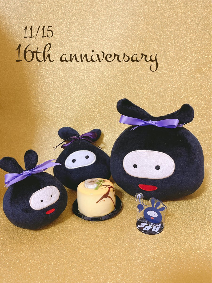 minato0087's tweet image. ラーヒー16周年おめでとうございます〜🎉🎉🎉🎉🎉🎉🎉🎉🎉🎉🎉🎉🎉🎉🎉🎉
 #ヒラ16周年