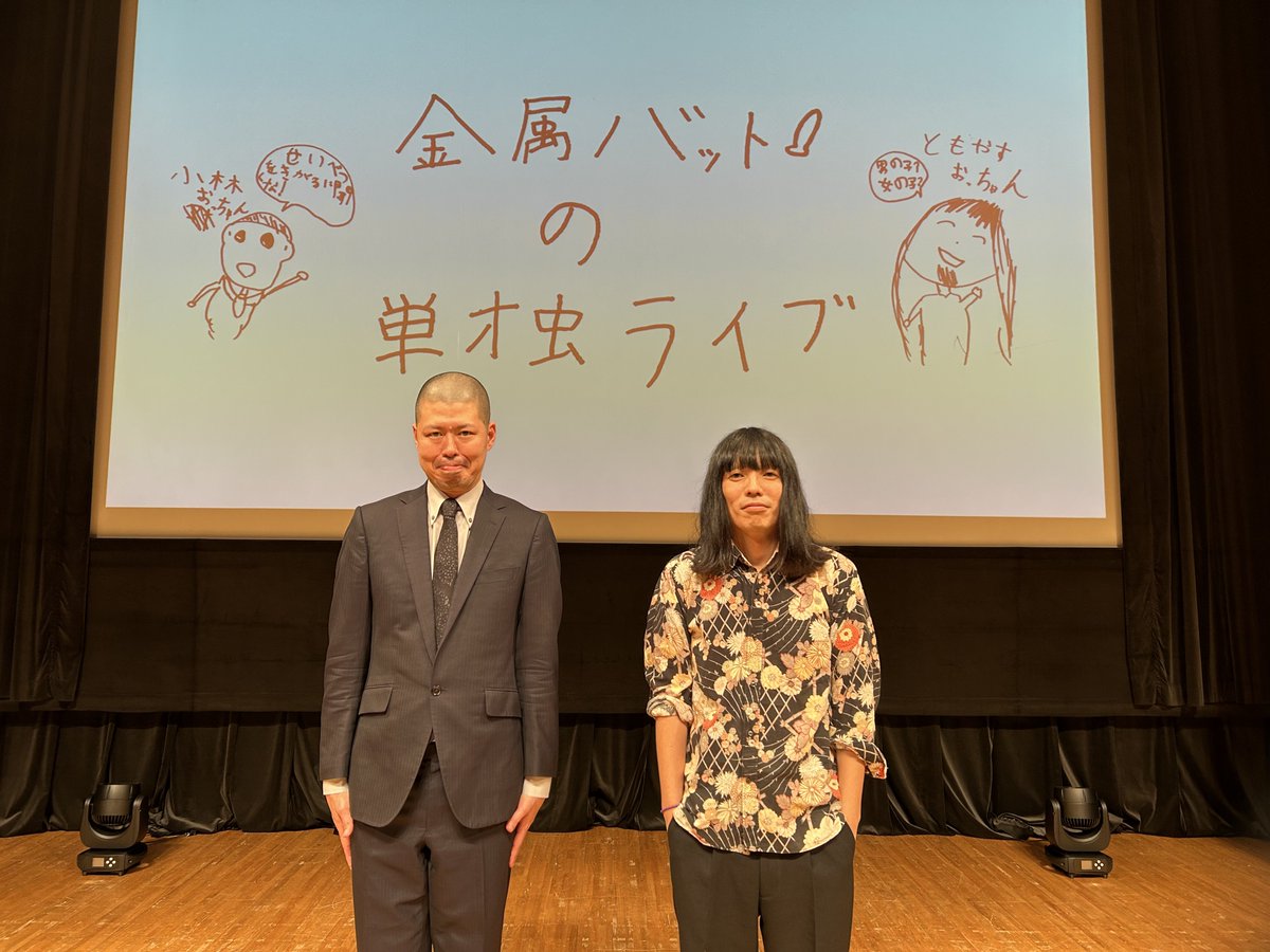 サト (@REDTAMBOURINES) / Posts / X