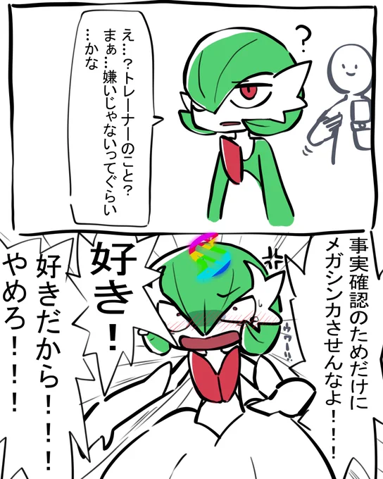 悪質 