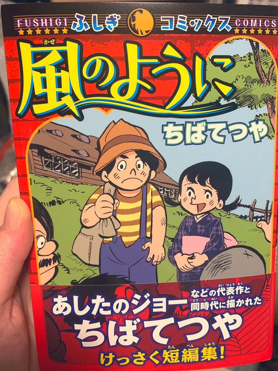ちゃあ☆ちゃ@1日目(火) “カ”59a(東6) (@charcha_c) / Posts / X