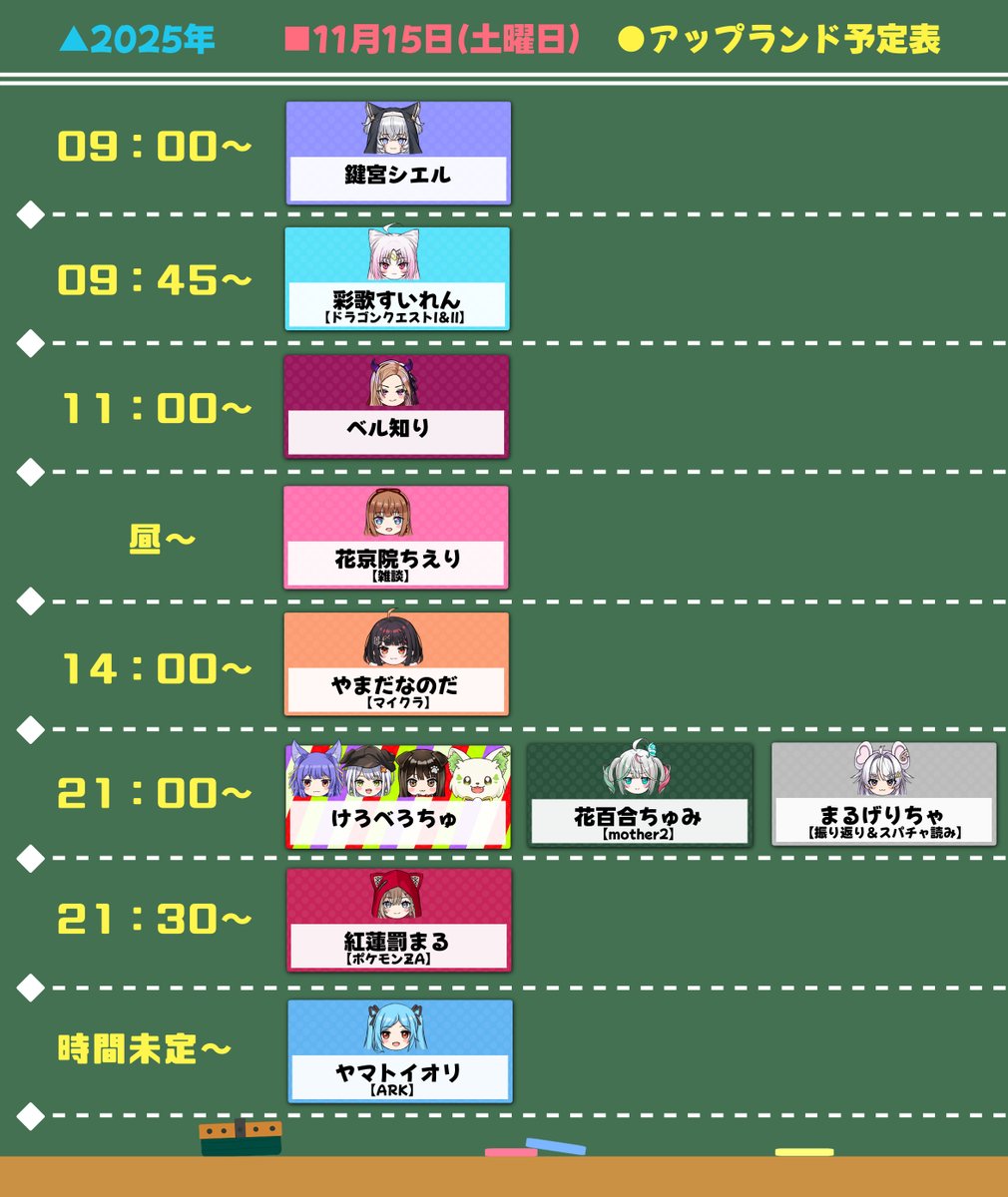 瑠依　9/10までにお渡し予定 ZIP! ご覧いただき ありがとうございました🤲🏻🌈 まもなく #DayDay