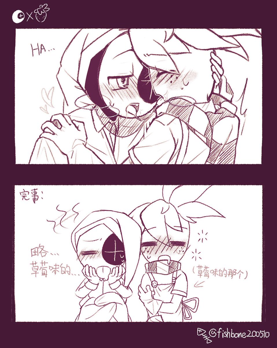 鱼骨洞悉 tweet media