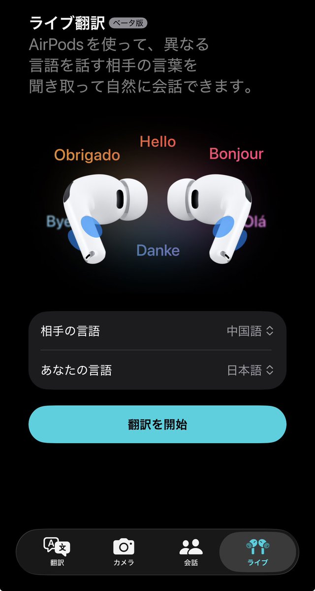 E3%83%A9%E3%82%A4%E3%83%96%E7%BF%BB%E8%A8%B3