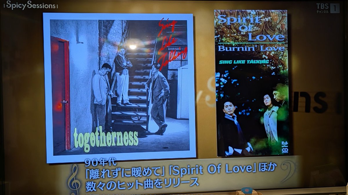 savvycurro's tweet image. CS廻してたら聞き覚えのある歌声
SING LIKE TALKINGの佐藤竹善さんじゃん！この人ライブでも勿論聴いたけどダントツで歌上手いし

そもそもこの番組知らなかったのだが、黒沢薫と中西アルノが司会兼演者なのね✨️

なかなか面白い！

#SpicySessions
#佐藤竹善