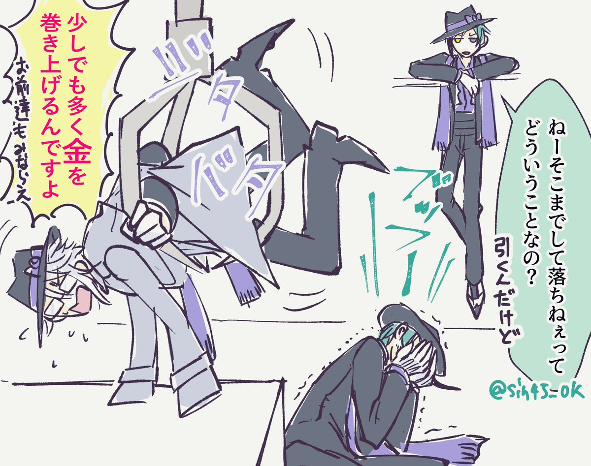 ほんと、おもしれー男