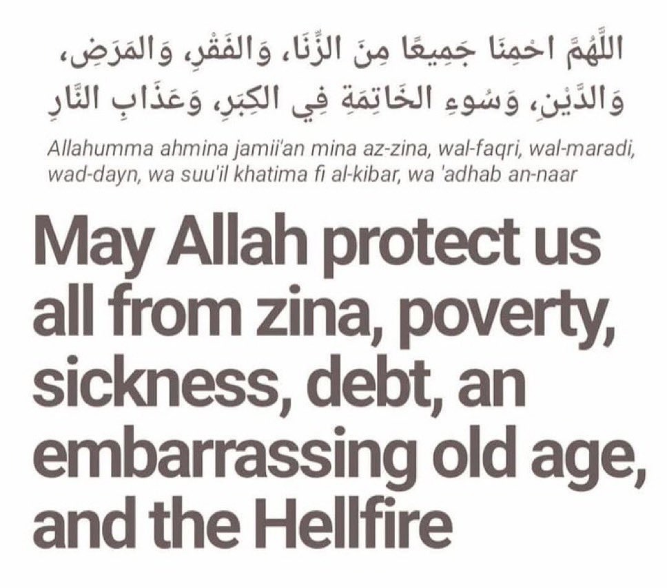 If you are online say Aamiin