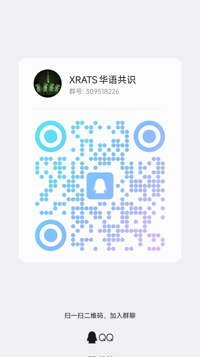 PiNetworkCN's tweet image. 2025年11月14日 
持续建设 $Xrats 的第67天！
📌 $Xrats 生态随想 | 我们的《创业公司》：从0到1的破局之路

美剧《创业公司》的核心，并非犯罪与背叛，而是三个被主流抛弃的“局外人”，将一份不被看好的白皮书，变成了足以撼动旧秩序的网络。

我们从中看到的，是属于自己的励志篇章：

1.…