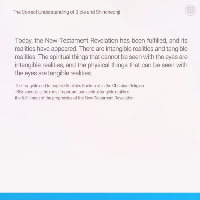 skyfood07's tweet image. Understanding Christian teachings on visible &amp;amp; invisible realities—faith explained clearly.
[reurl.cc/Om25qD]

#Christianity #FaithBasics