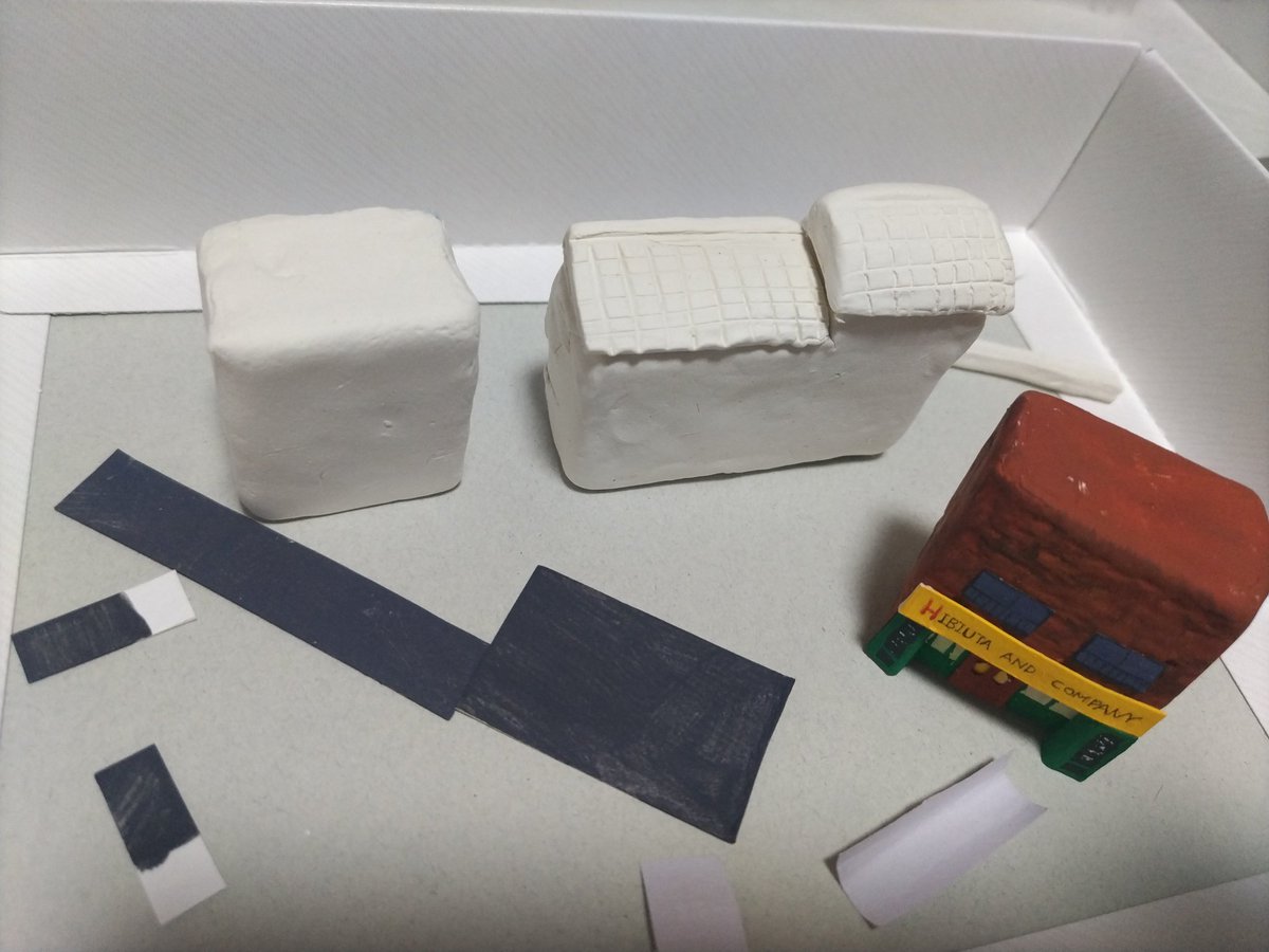 なんとまだ二軒あります