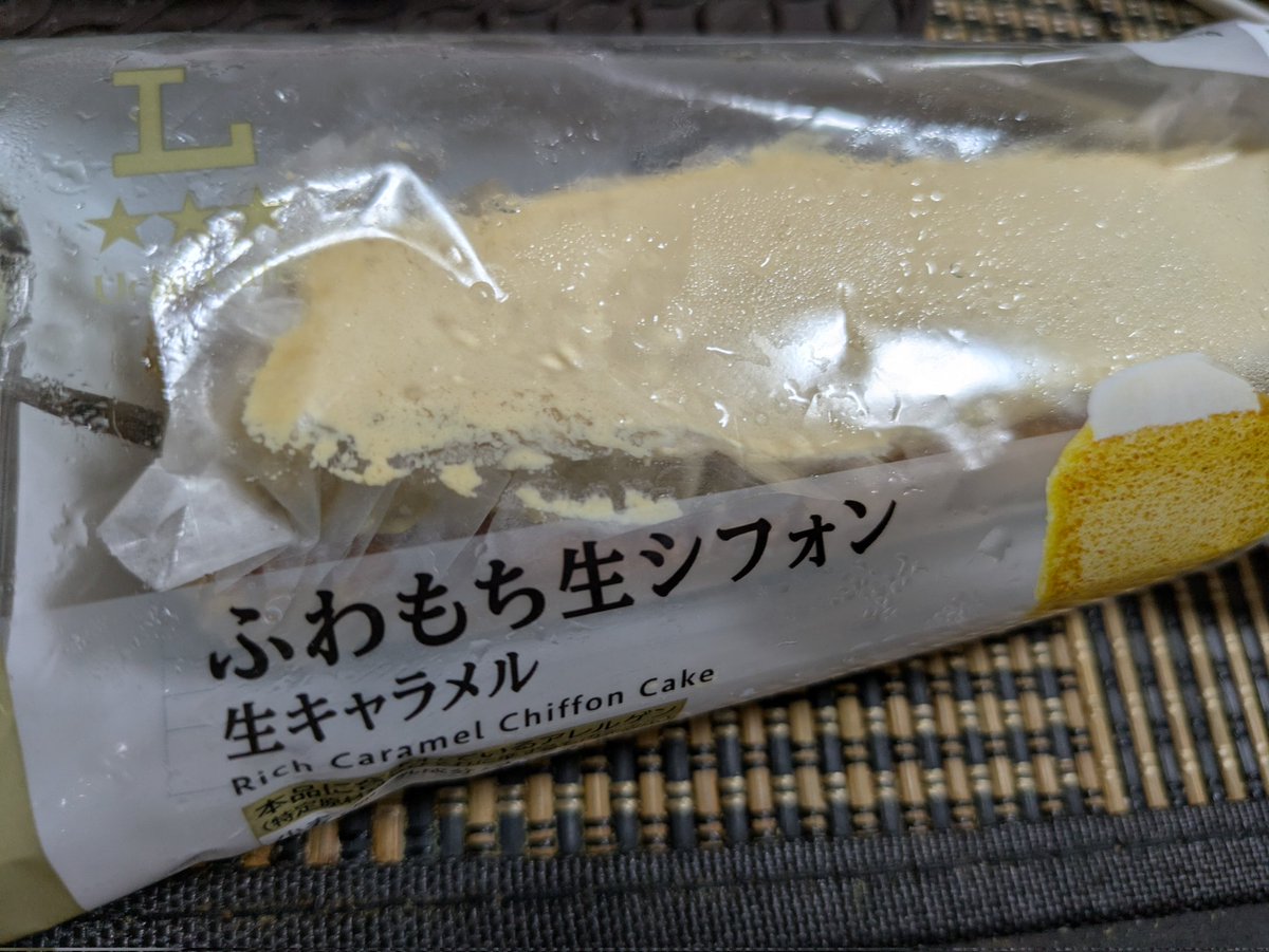 LOVETVcom's tweet photo. 今日は疲れたので甘い物が食べたくなった https://t.co/bFlH7N2pNU