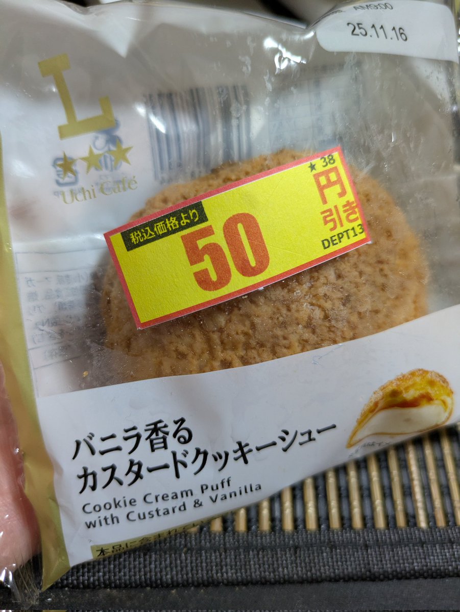 LOVETVcom's tweet photo. 今日は疲れたので甘い物が食べたくなった https://t.co/bFlH7N2pNU